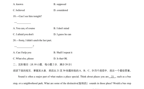 2017年全国普通高等学校体育单招真题英语试卷（原卷）_006体育资料_英语2011-2025年真题+59套模拟卷_2011-2025年全国体育单招真题（英语）