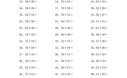 100以内加法第21-40篇_小学数学口算竖式脱式计算应用题一二三四五六年级上下册电_小学数学口算题库电子版（1-6）_小学数学口算一年级_口算题适合1年级(含答案）
