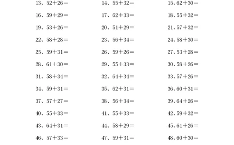 100以内加法第21-40篇_小学数学口算竖式脱式计算应用题一二三四五六年级上下册电_小学数学口算题库电子版（1-6）_小学数学口算一年级_口算题适合1年级(含答案）