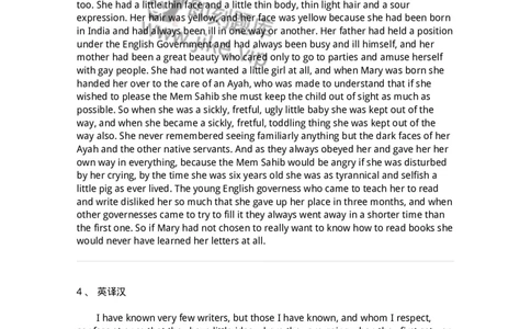 340602-文化文学类-174342_军队文职(1)_01.军队文职真题-专业课_（全）版本一（历年真题+章节练习+模拟题）_英语言文学(军队文职)_章节练习_纯题目