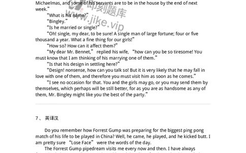 340602-文化文学类-174342_军队文职(1)_01.军队文职真题-专业课_（全）版本一（历年真题+章节练习+模拟题）_英语言文学(军队文职)_章节练习_纯题目