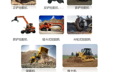 11.第11节3.1土石方工程_2026年一级建造师_2026年一建水利_2025年一建水利SVIP_04-冲刺串讲✿考点强化✿小灶集训_24-水利《冲刺上岸班》李博滔SA