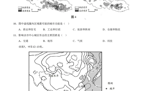 2020年高考地理试卷（天津）（空白卷）_地理历年高考真题_新&middot;PDF版2008-2025&middot;高考地理真题_地理（按试卷类型分类）2008-2025_自主命题卷&middot;地理（2008-2025）_天津自主命题&middot;地理（2008-2024）