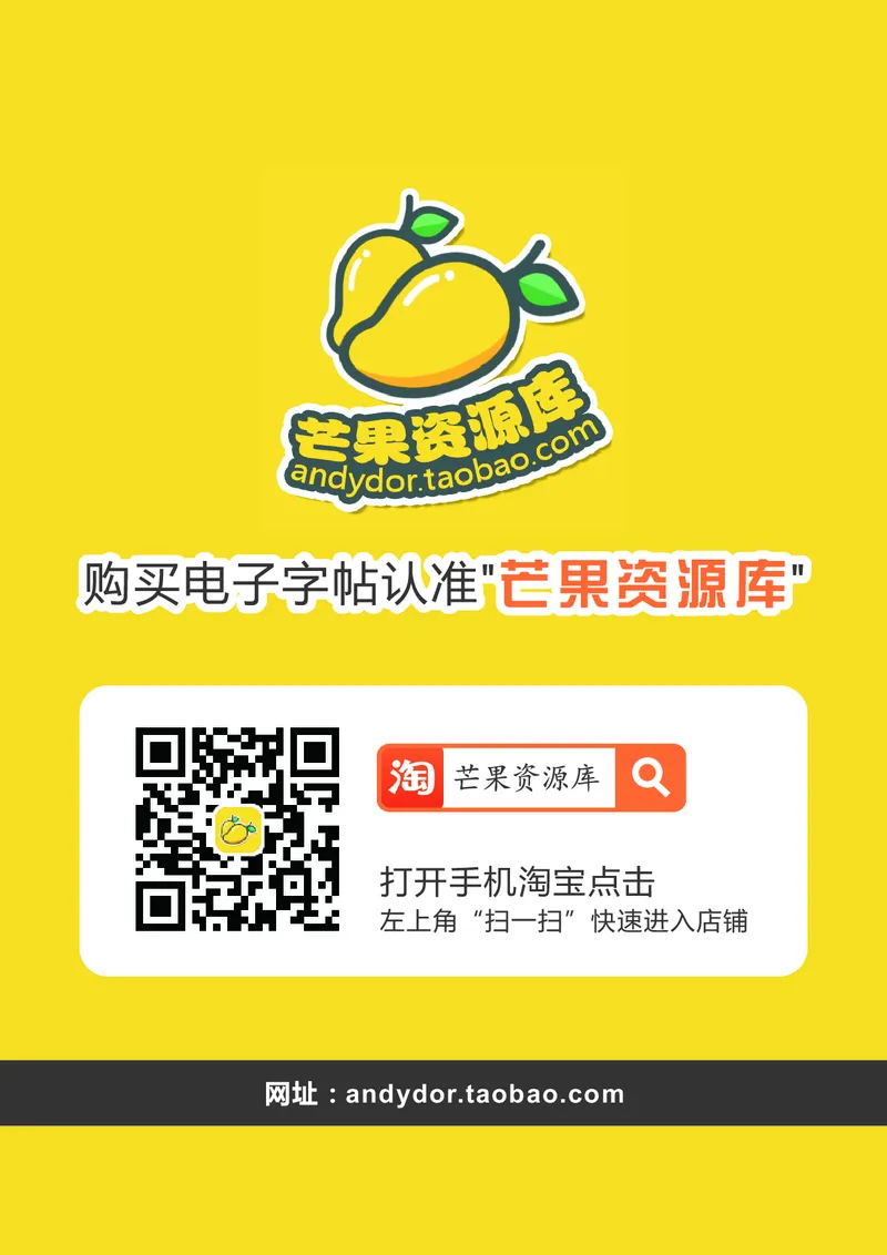 拼音汉字练字帖-高级_幼小衔接全套_7.幼小衔接全套_03、识字_03、汉字描红和字帖