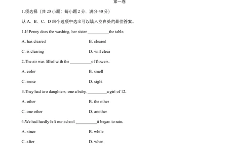 2014年全国普通高等学校体育单招真题英语试卷（原卷）_006体育资料_英语2011-2025年真题+59套模拟卷_2011-2025年全国体育单招真题（英语）