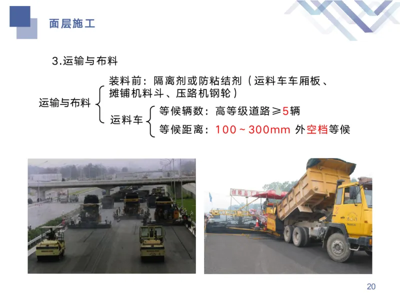 01.2026宋立阳-核心考点精析-市政1_2026年一级建造师_2026年一建市政_2026年一建市政SVIP_2026一建市政SVIP_02-基础精讲✿高端面授✿深度强化_讲义