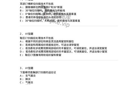 811017-CT检查技术-174635_军队文职(1)_01.军队文职真题-专业课_（全）版本一（历年真题+章节练习+模拟题）_医学影像技术(军队文职)_章节练习_纯题目