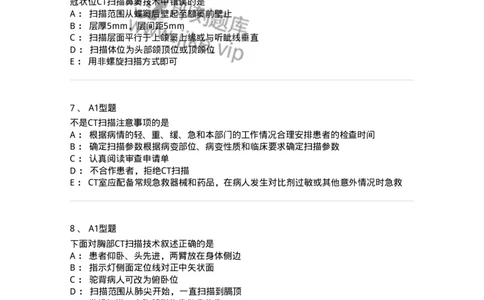 811017-CT检查技术-174635_军队文职(1)_01.军队文职真题-专业课_（全）版本一（历年真题+章节练习+模拟题）_医学影像技术(军队文职)_章节练习_纯题目