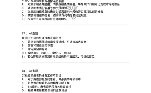 811017-CT检查技术-174635_军队文职(1)_01.军队文职真题-专业课_（全）版本一（历年真题+章节练习+模拟题）_医学影像技术(军队文职)_章节练习_纯题目