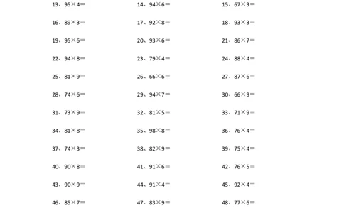 100以内&times;1位第21~40篇_小学数学口算竖式脱式计算应用题一二三四五六年级上下册电_小学数学口算题库电子版（1-6）_小学数学口算三年级_口算题适合3年级