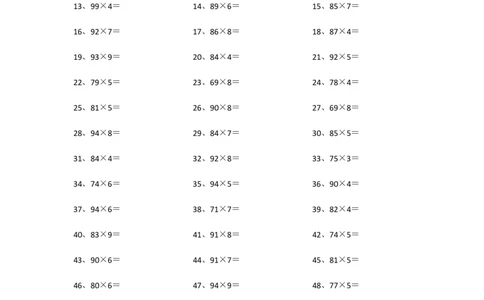 100以内&times;1位第21~40篇_小学数学口算竖式脱式计算应用题一二三四五六年级上下册电_小学数学口算题库电子版（1-6）_小学数学口算三年级_口算题适合3年级