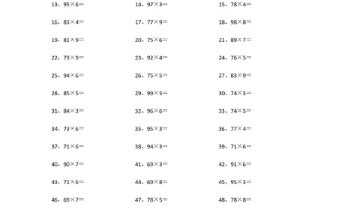 100以内&times;1位第21~40篇_小学数学口算竖式脱式计算应用题一二三四五六年级上下册电_小学数学口算题库电子版（1-6）_小学数学口算三年级_口算题适合3年级