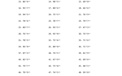 100以内&times;1位第21~40篇_小学数学口算竖式脱式计算应用题一二三四五六年级上下册电_小学数学口算题库电子版（1-6）_小学数学口算三年级_口算题适合3年级