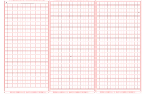语文（全国通用）（答题卡）_2025年初中《中考第一次模拟》全国各地区模拟卷（8科全）(1)_2025年《中考第一次模拟卷》初中语文_全国通用&radic;