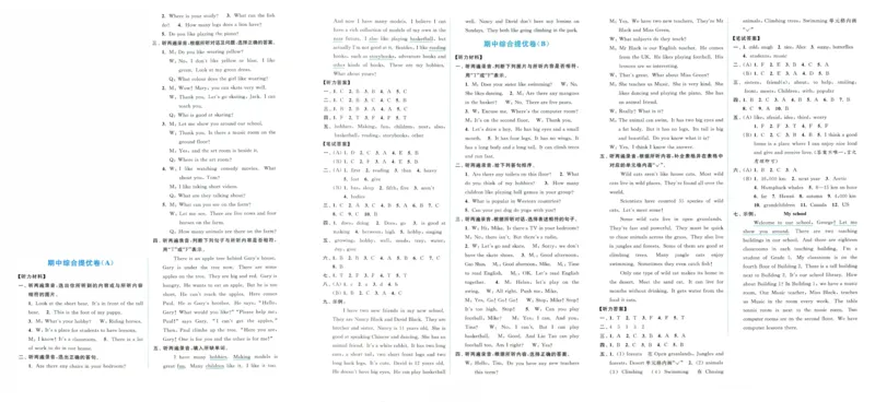 25秋五上译林版英语期中试卷.含答案