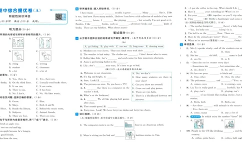 25秋五上译林版英语期中试卷.含答案