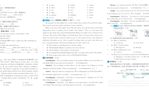 25秋五上译林版英语期中试卷.含答案