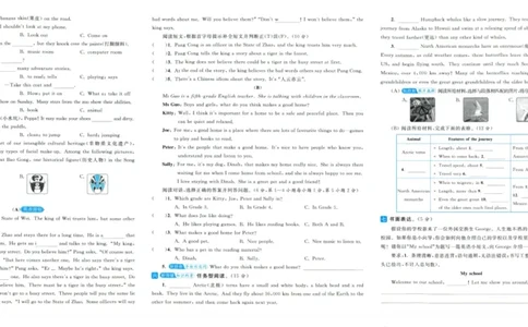 25秋五上译林版英语期中试卷.含答案
