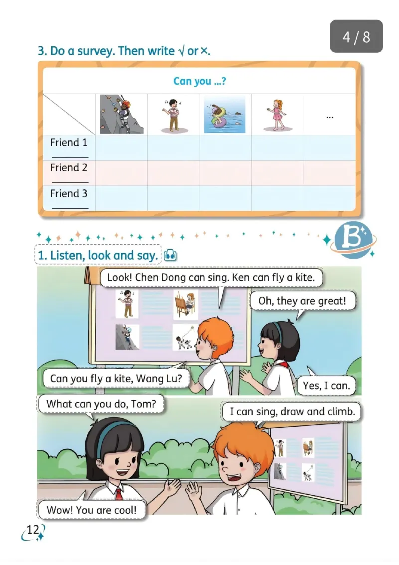 2025秋科普版四上电子课本（预览版）_小学全网线上同款资料_2025秋新增教材合集_小学英语