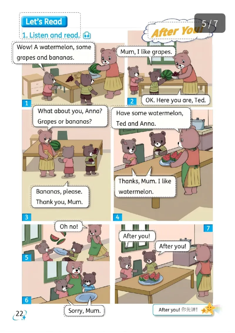 2025秋科普版四上电子课本（预览版）_小学全网线上同款资料_2025秋新增教材合集_小学英语