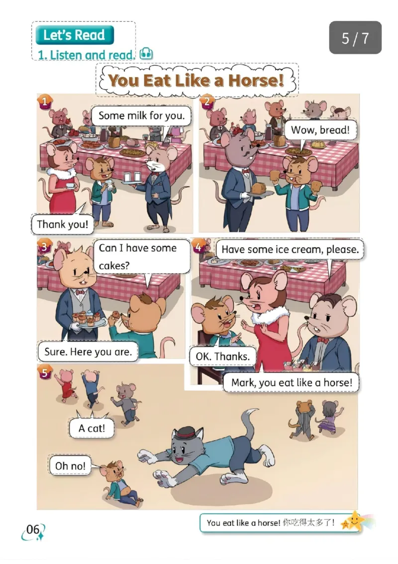 2025秋科普版四上电子课本（预览版）_小学全网线上同款资料_2025秋新增教材合集_小学英语