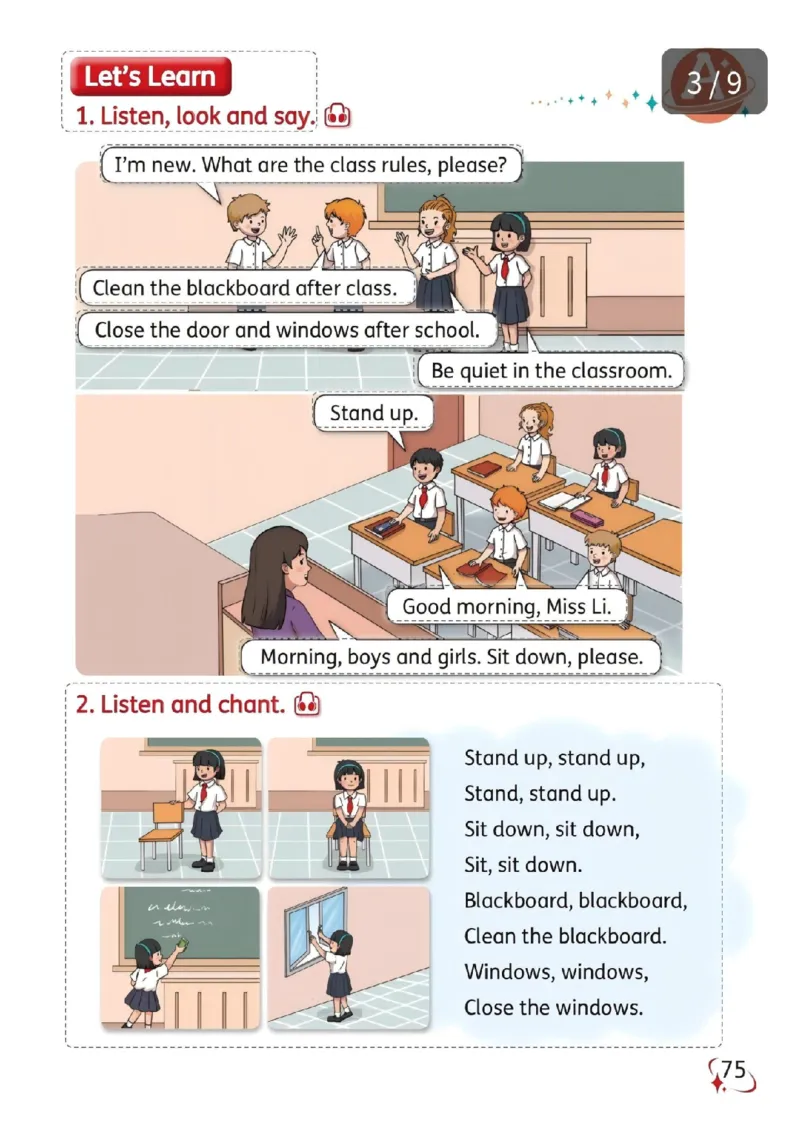 2025秋科普版四上电子课本（预览版）_小学全网线上同款资料_2025秋新增教材合集_小学英语