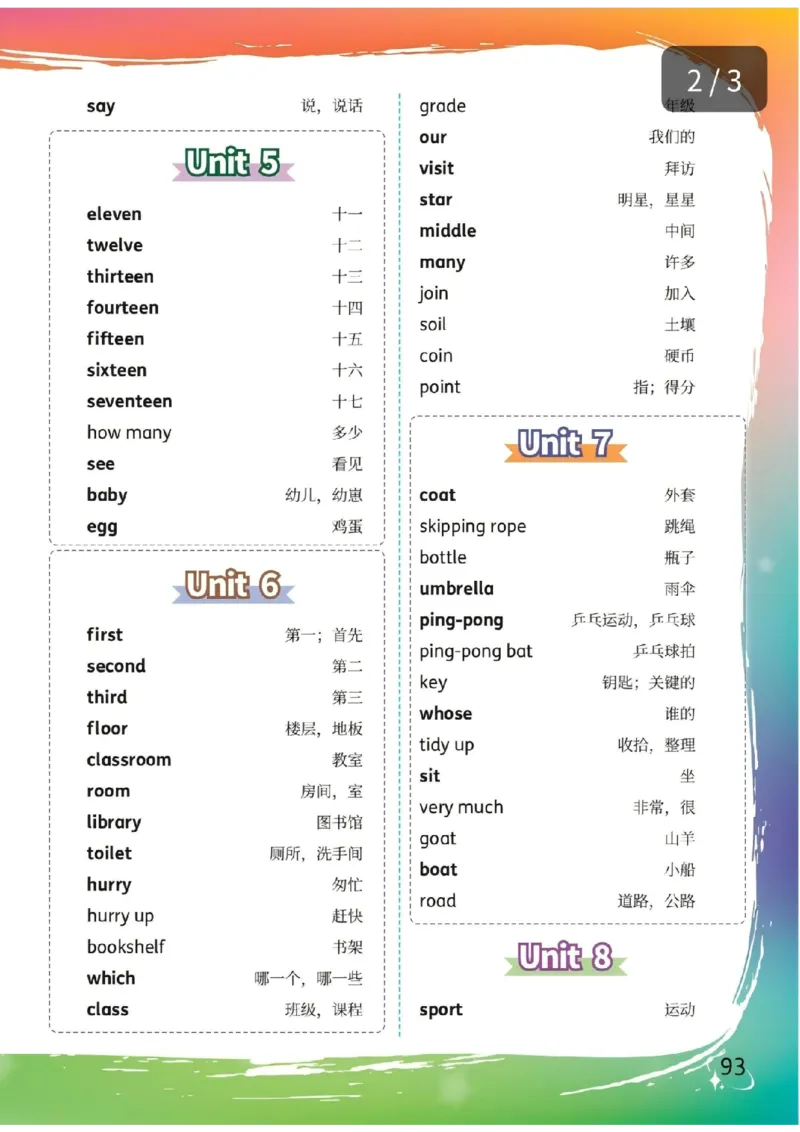 2025秋科普版四上电子课本（预览版）_小学全网线上同款资料_2025秋新增教材合集_小学英语