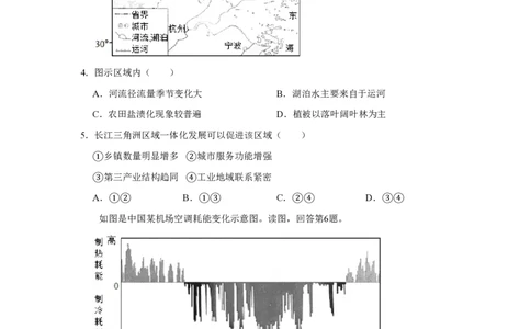 2019年高考地理试卷（北京）（空白卷）_地理历年高考真题_新&middot;PDF版2008-2025&middot;高考地理真题_地理（按年份分类）2008-2025_2019&middot;地理高考真题