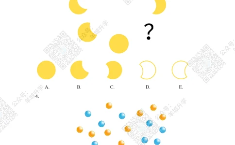 2021夏令营个人战1年级附答案_希望杯IHC