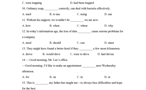 2018年高考英语试卷（北京）（机考无听力）（空白卷）_英语历年高考真题_新&middot;PDF版2008-2025&middot;高考英语真题_英语（按省份分类）2008-2025_2008-2025&middot;（北京）英语高考真题
