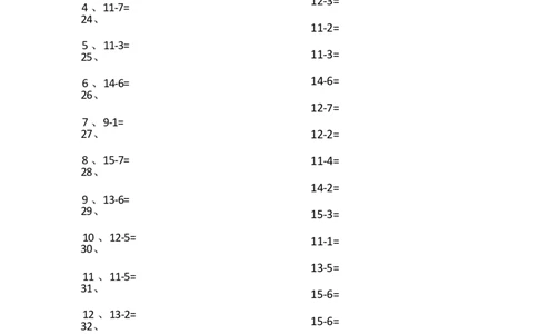 15以内减法第41~60篇_小学数学口算竖式脱式计算应用题一二三四五六年级上下册电_小学数学口算题库电子版（1-6）_小学数学口算一年级_口算题适合1年级(含答案）