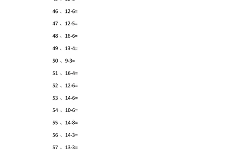 15以内减法第41~60篇_小学数学口算竖式脱式计算应用题一二三四五六年级上下册电_小学数学口算题库电子版（1-6）_小学数学口算一年级_口算题适合1年级(含答案）