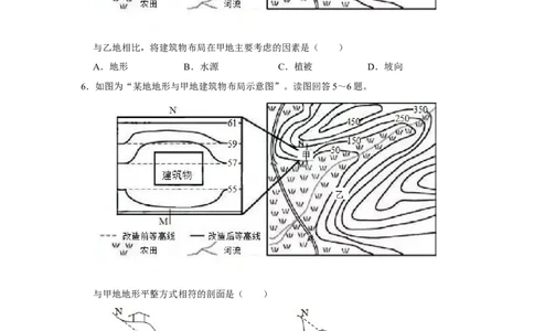 2019年高考地理试卷（江苏）（空白卷）_地理历年高考真题_新&middot;Word版2008-2025&middot;高考地理真题_地理（按年份分类）2008-2025_2019&middot;地理高考真题