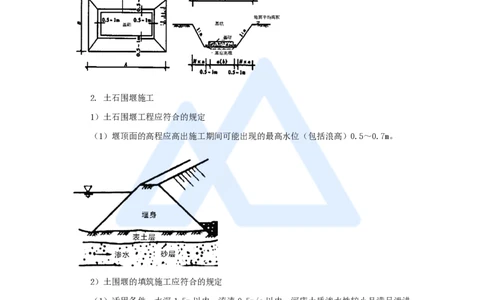34.2025黄铃-3D实景通关-第一篇公路工程技术（33）桥梁下部结构施工2基坑开挖_2026年一级建造师_2026年一建公路_2025年一建公路SVIP_02-基础精讲✿高端面授✿深度强化_讲义
