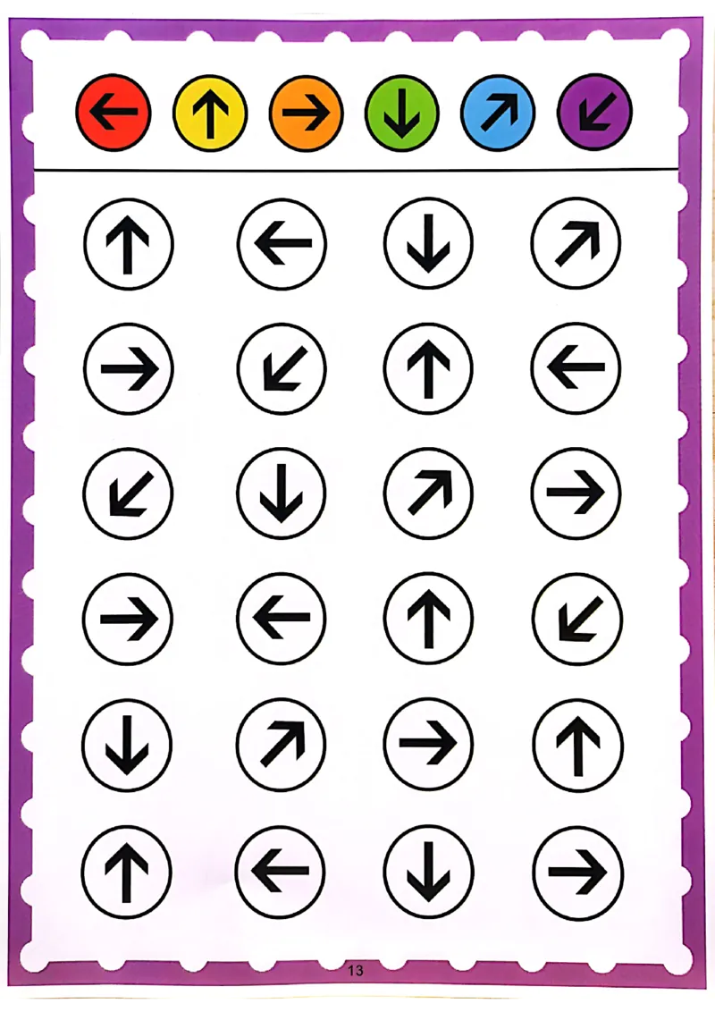 我的第一本专注力训练大书01-40(1)_幼小衔接全套_幼小衔接资料大全_幼小衔接资料1️⃣_幼小衔接语文_专注力