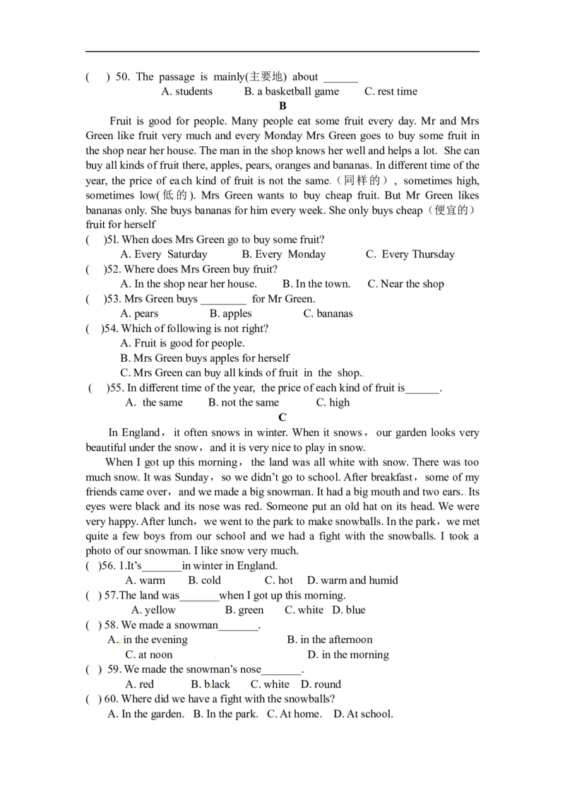 八年级上学期期中考试英语试题_初中英语新版_最新人教版英语八年级上册_老版（含有参考价值）_03练习和试卷人教版初中英语八上（多版本）易提分旗舰店_714