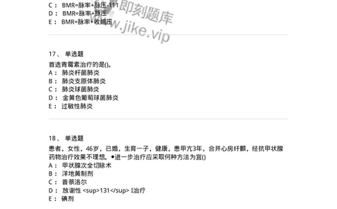 0-军队文职人员招聘考试（护理学）模拟预测12-325631_军队文职(1)_01.军队文职真题-专业课_（全）版本一（历年真题+章节练习+模拟题）_护理学(军队文职)_预测模拟_纯题目