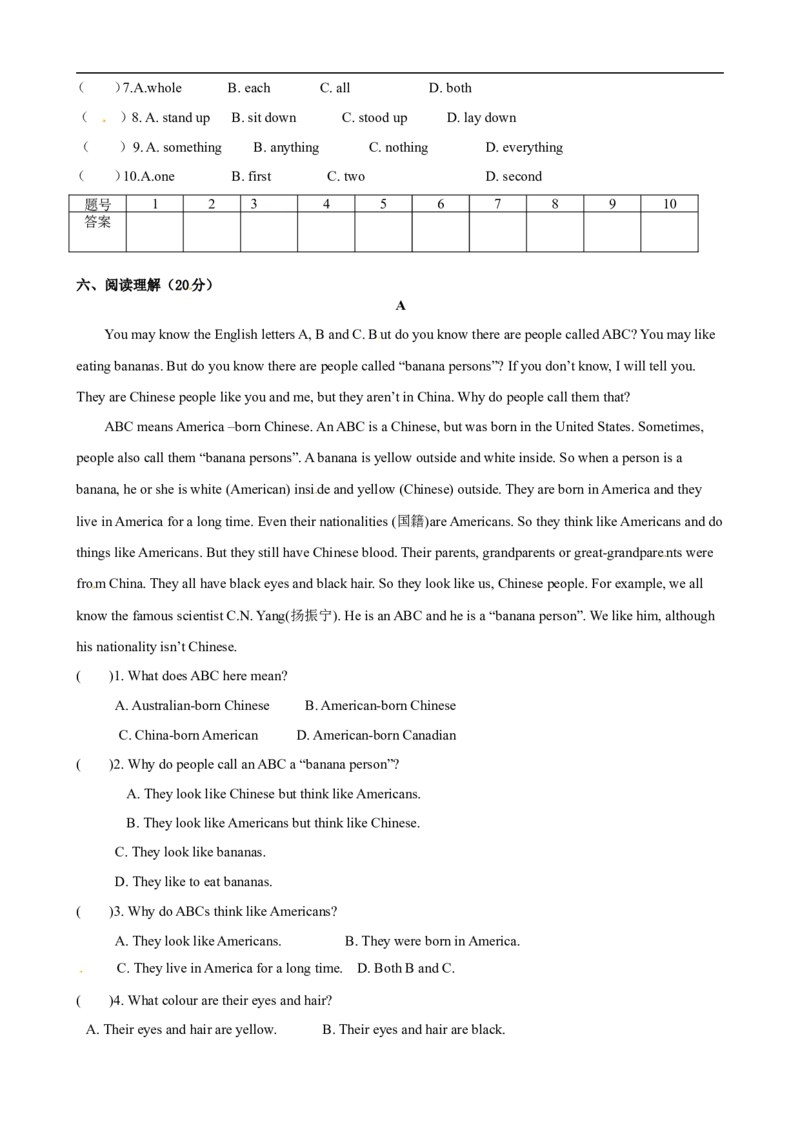 八年级上学期期中考试英语试题_初中英语新版_最新人教版英语八年级上册_老版（含有参考价值）_03练习和试卷人教版初中英语八上（多版本）易提分旗舰店