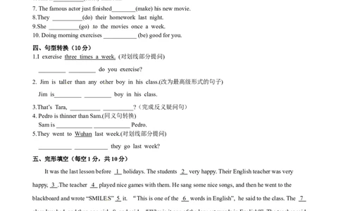 八年级上学期期中考试英语试题_初中英语新版_最新人教版英语八年级上册_老版（含有参考价值）_03练习和试卷人教版初中英语八上（多版本）易提分旗舰店