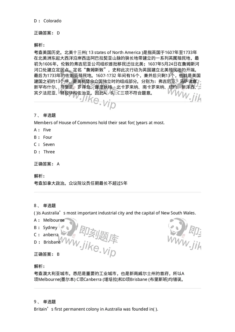 340305-综合训练-174334_军队文职(1)_01.军队文职真题-专业课_（全）版本一（历年真题+章节练习+模拟题）_英语言文学(军队文职)_章节练习_题目+解析