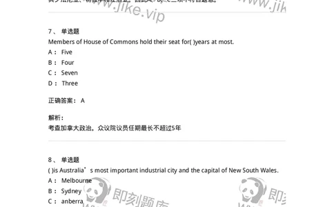 340305-综合训练-174334_军队文职(1)_01.军队文职真题-专业课_（全）版本一（历年真题+章节练习+模拟题）_英语言文学(军队文职)_章节练习_题目+解析