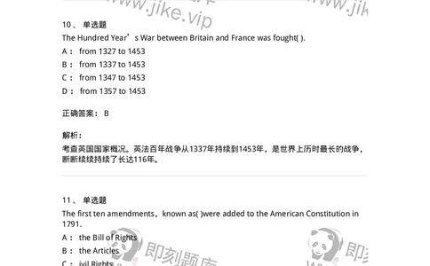 340305-综合训练-174334_军队文职(1)_01.军队文职真题-专业课_（全）版本一（历年真题+章节练习+模拟题）_英语言文学(军队文职)_章节练习_题目+解析