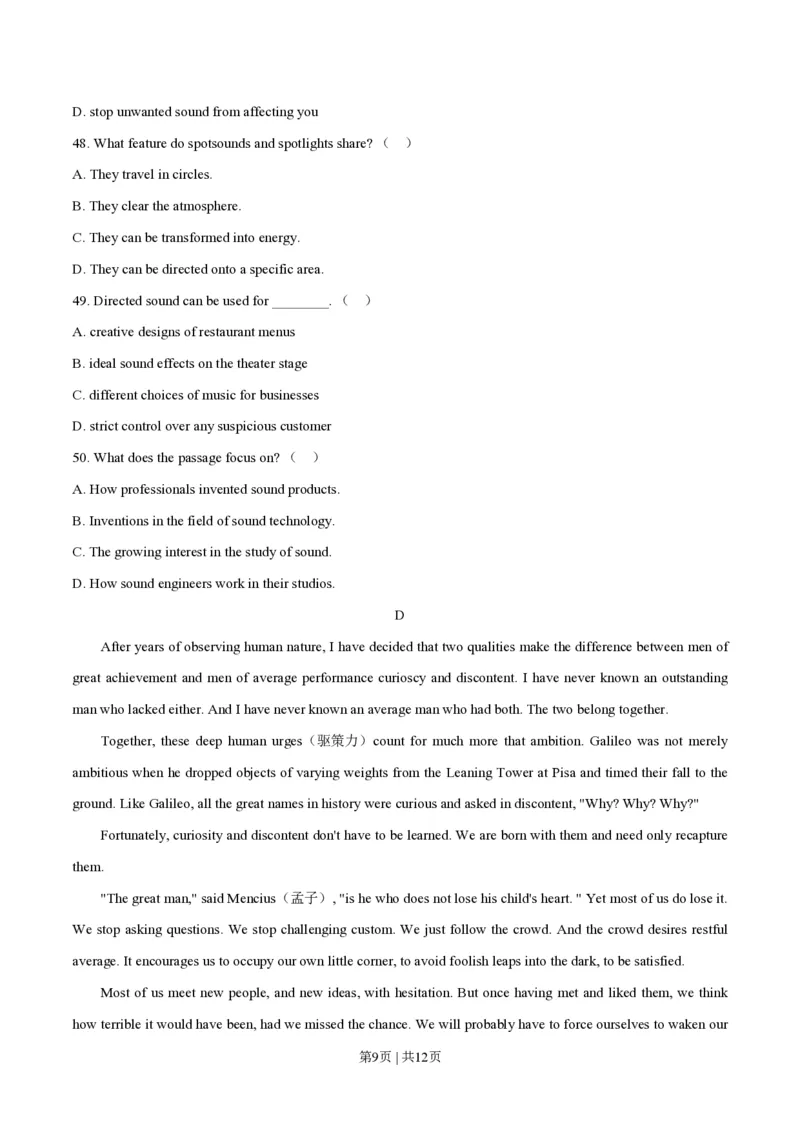 2020年高考英语试卷（天津）（第二次）（空白卷）_英语历年高考真题_新&middot;PDF版2008-2025&middot;高考英语真题_英语（按试卷类型分类）2008-2025_自主命题卷&middot;英语（2008-2025）