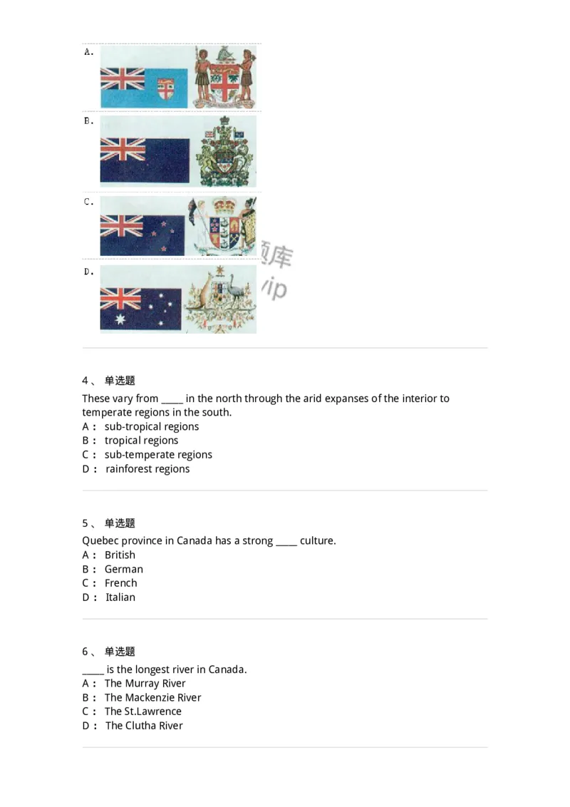 340303-澳大利亚、加拿大国家概况-174333_军队文职(1)_01.军队文职真题-专业课_（全）版本一（历年真题+章节练习+模拟题）_英语言文学(军队文职)_章节练习_纯题目