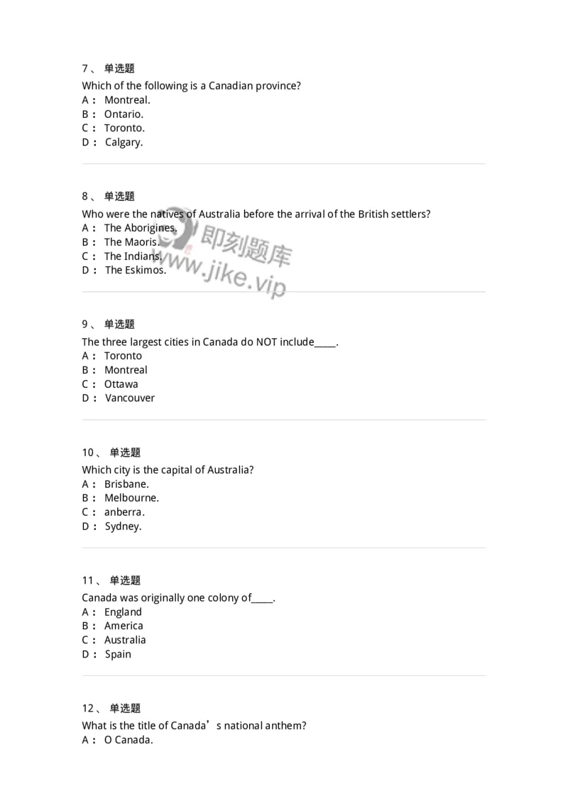 340303-澳大利亚、加拿大国家概况-174333_军队文职(1)_01.军队文职真题-专业课_（全）版本一（历年真题+章节练习+模拟题）_英语言文学(军队文职)_章节练习_纯题目