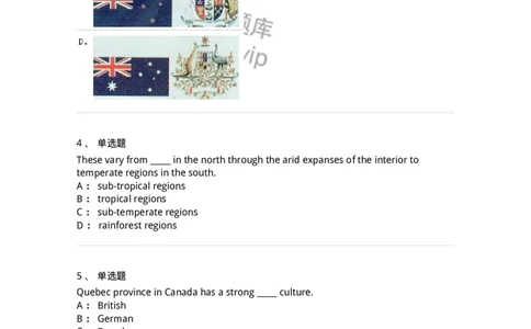 340303-澳大利亚、加拿大国家概况-174333_军队文职(1)_01.军队文职真题-专业课_（全）版本一（历年真题+章节练习+模拟题）_英语言文学(军队文职)_章节练习_纯题目