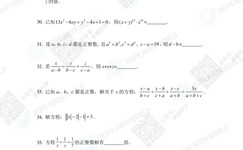 2024IHC7培训题-学生版_希望杯IHC