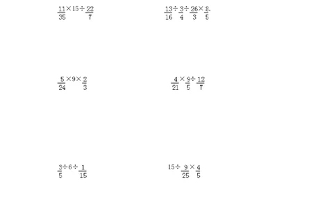 03精分数混合运算15页_小学数学口算竖式脱式计算应用题一二三四五六年级上下册电_小学数学口算题库电子版（1-6）_笔算题（1-小升初）_笔算题适合6年级