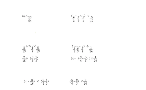 03精分数混合运算15页_小学数学口算竖式脱式计算应用题一二三四五六年级上下册电_小学数学口算题库电子版（1-6）_笔算题（1-小升初）_笔算题适合6年级