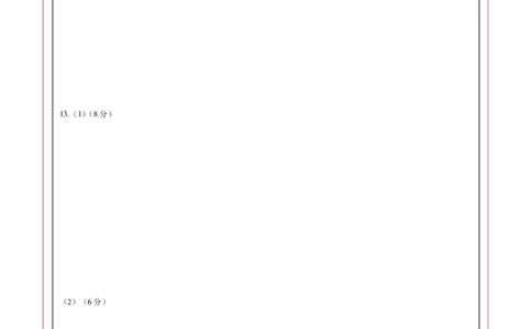 道德与法治（重庆卷）（答题卡）_2025年初中《中考第一次模拟》全国各地区模拟卷（8科全）(1)_2025年《中考第一次模拟卷》初中道法_重庆&radic;